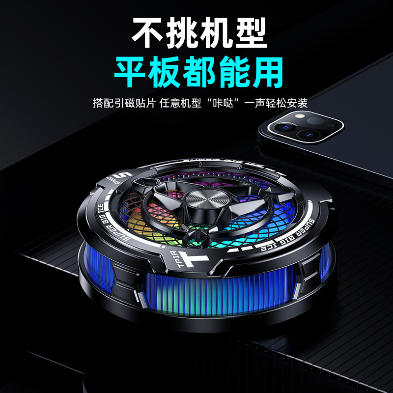 2025新款FS12平板散热器45W大功率磁吸AI数显半导体制冷散热器|undefined