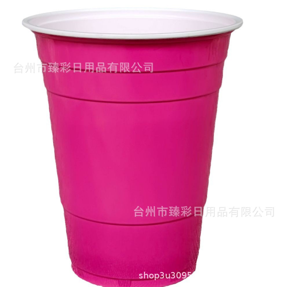 Vaso de dos colores de 16 oz para fiestas, vaso desechable para beer pong, vaso hawaiano para fiestas, superventas transfronterizo con logo.