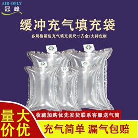 气柱袋;气垫膜气泡膜;气泡袋