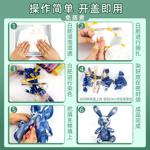 Lemeng Tie-Dye Ink Large Bottle Dye 250ml Tool Set for Children DIY Cloth Scarf Handkerchief