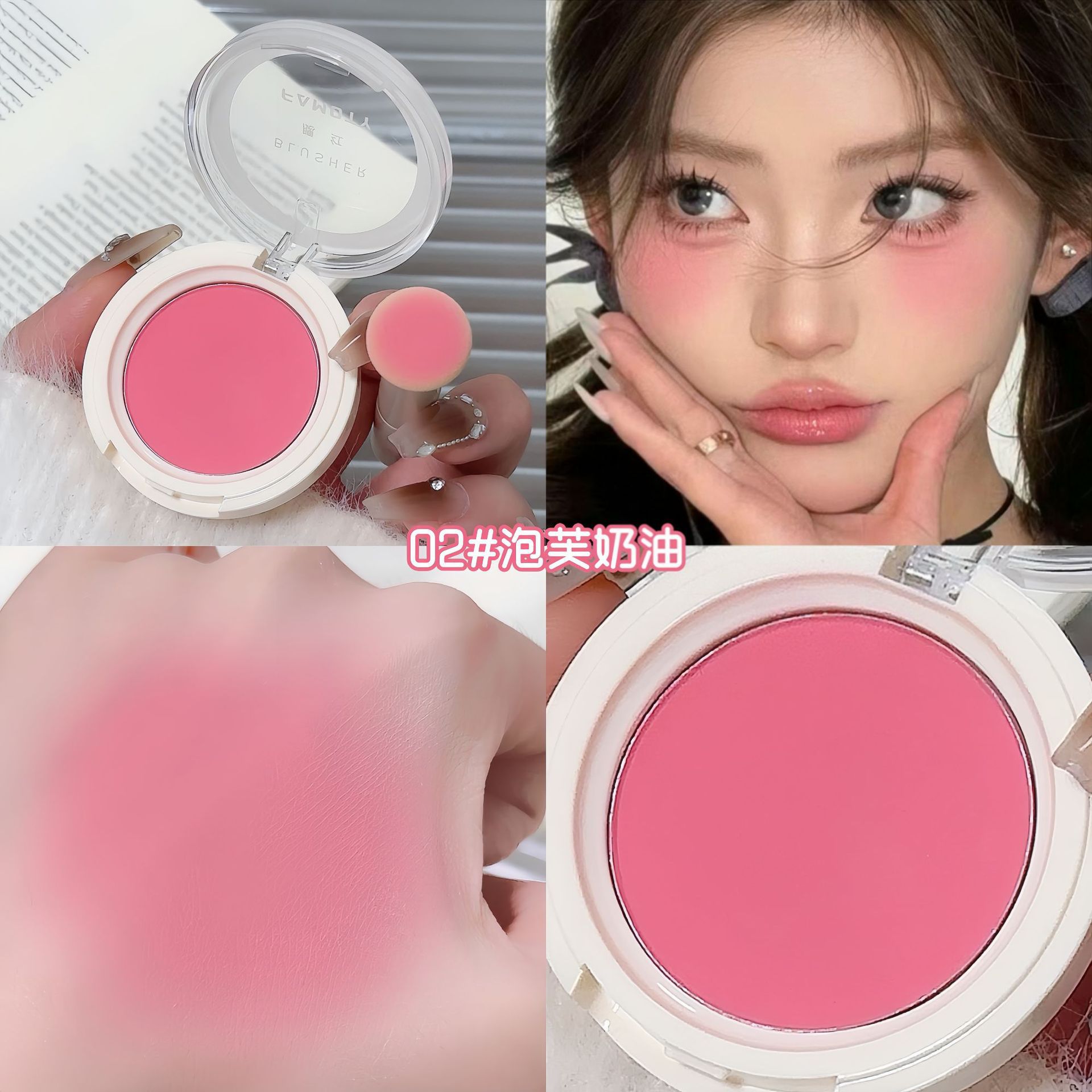 Crema de rubor monocromática cremosa, multiusos, iluminador y reparador, degradado, albaricoque, delicado y natural, que muestra la paridad de la fiesta de los estudiantes blancos