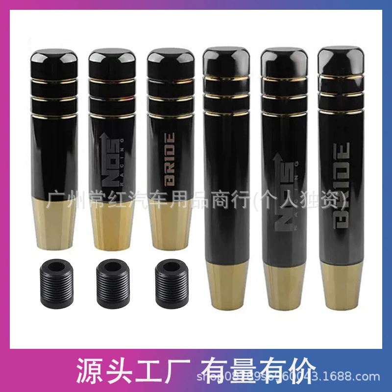 Модификация автомобиля, черная золотая головка шестерни, ручная ручка переключения передач, модифицированная волнистая головка, 13 см, 18 см, черная золотая головка шестерни