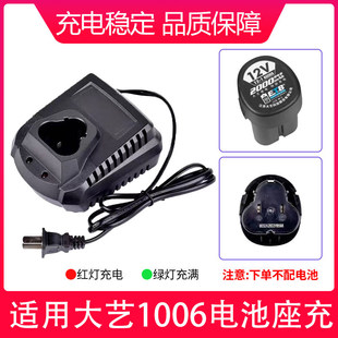 �m�ô�ˇ�������늄��ݽz��12v1006/1002�늳������������