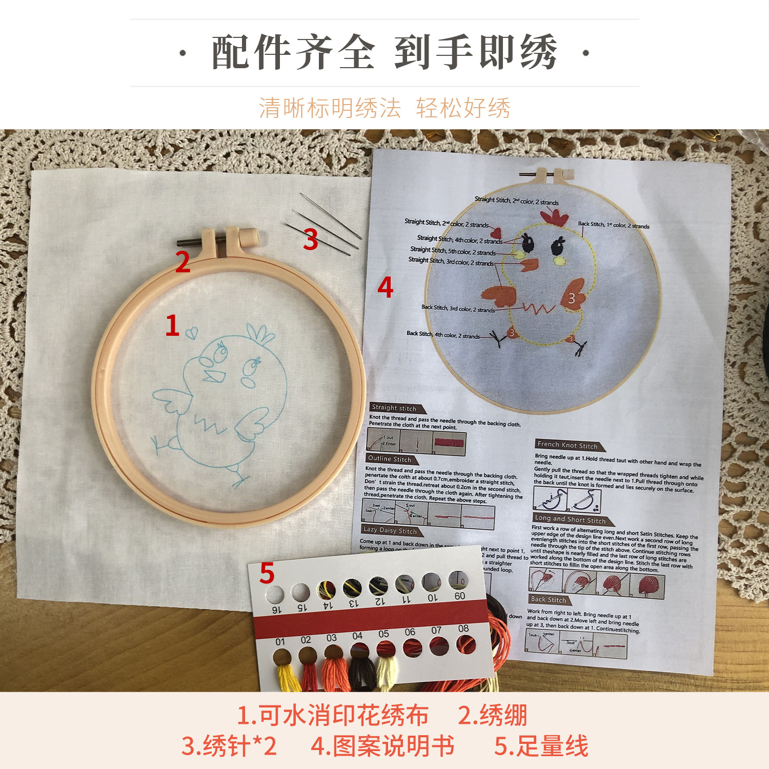 Diseño de dibujos animados para niños animales bordados DIY Kit de bordado manual principiantes bordado 3D muestra de diseño de tela Kit ahora