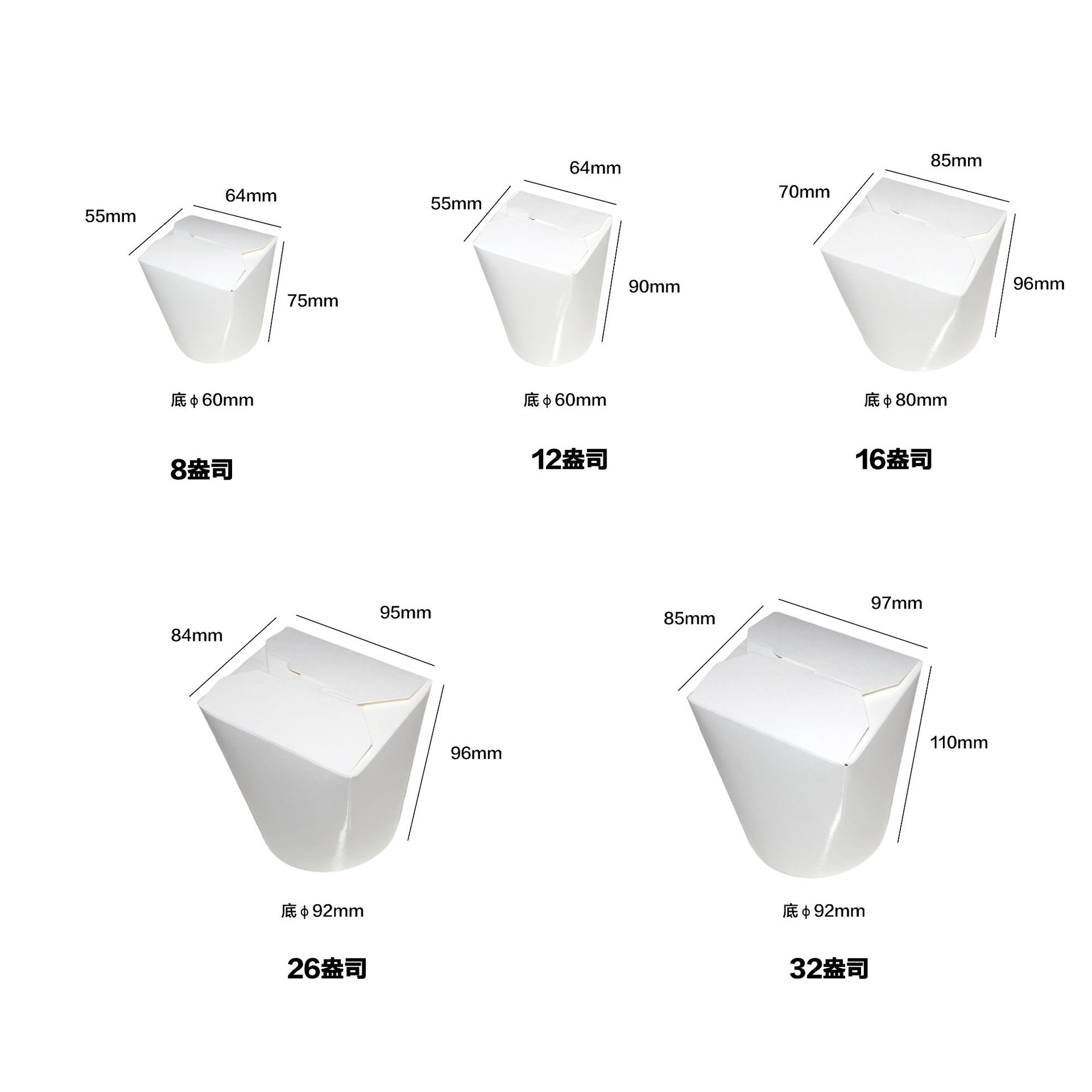 Cuenco para fideos de fondo redondo de cartón blanco, caja de embalaje desechable para llevar, cubo para fideos con logotipo personalizable, venta directa de fábrica image 4