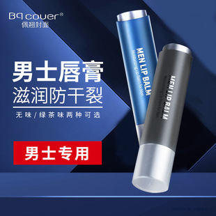 Bqcover��ʿ���ܴ��ౣ���aˮ�̝������������yˮ������ā������