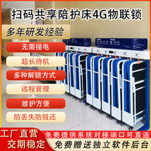 ����4G朗l�i�tԺ�����ߴa�������o��������ķ�o�����U�����ۯB��