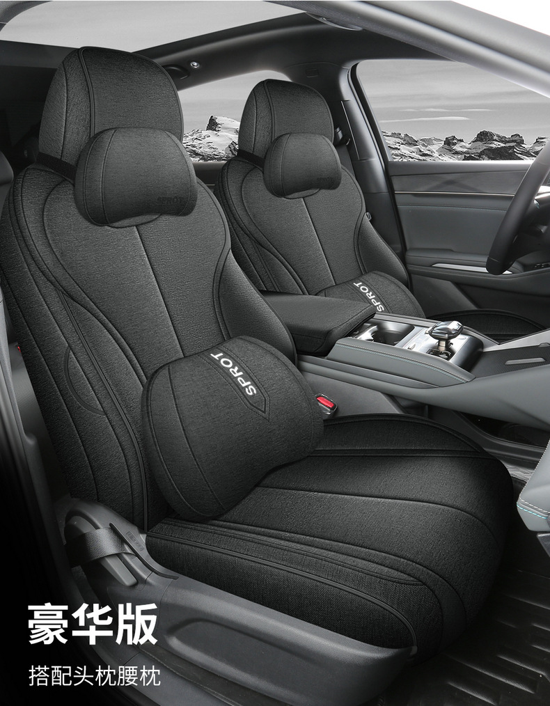 New Special 25 Byd Qin Plusdmi Intelligent Driving Edition Linen Car Seat Cushions All-Inclusive Seat Covers for All Seasons