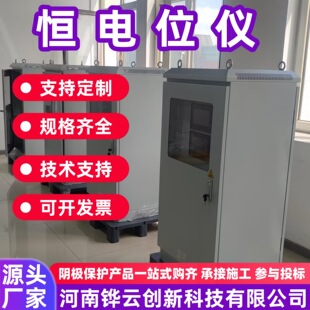ѭ�hˮϵ�y�a�λ�x50A/30V ʯ�͹ܵ�ꎘO���o�A���b�VꖘO14kg