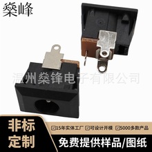 DC�Դ����DC-069��ʽ��λ���_ֱ�忨��ʽDC�͜�5.5*2.1mm