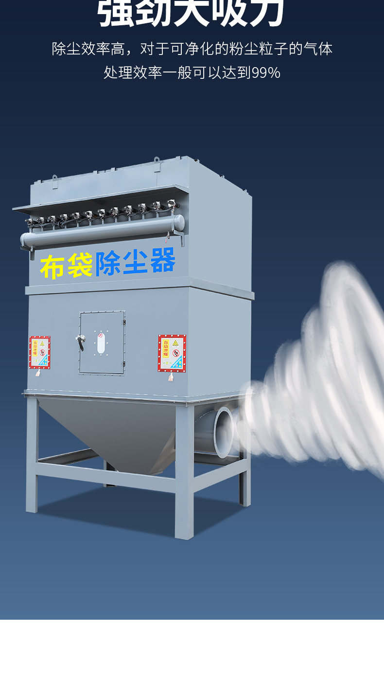 布袋除尘器_09.jpg