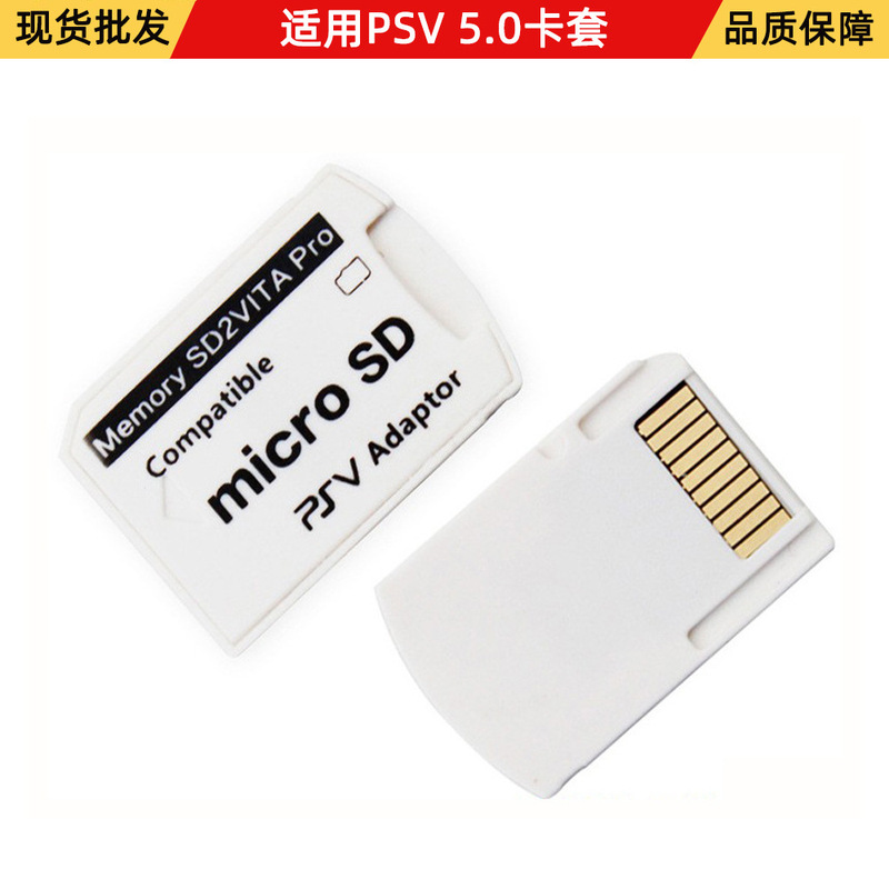 Suitable for Psv1000 Vita2000 Tf Card Adapter, Memory Stick Card Holder, Tf Card Conversion Adapter, 5.0 Card Adapter