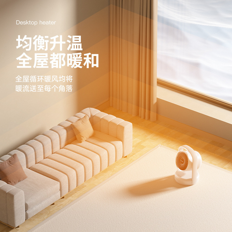 新款家用办公室桌面电暖器小太阳跨境暖风机学生宿舍取暖器加热器|undefined
