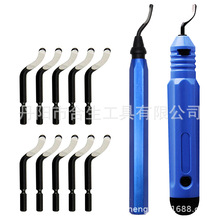 手用蓝色去毛刺修边刀刮刀 NB1100 修边器倒角修边工具专业去废边