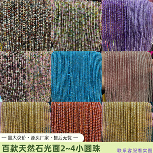 ��Ȼʯ�̭tˮ��С�ߴ����A���ӿ羳ֱ���Ʒdiy����朰��Ʒ