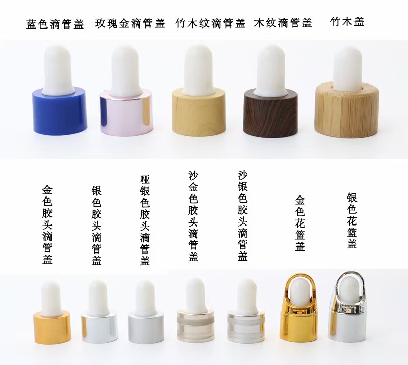 玻璃精油瓶避光化妆品分装瓶多规格密封精华乳液瓶高端胶头滴管瓶|undefined