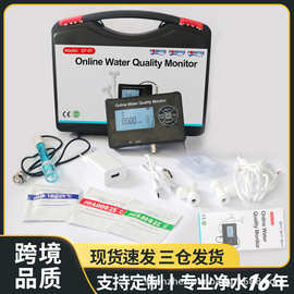 在线多参数水质检测仪水质分析仪新款壁挂tds水质监测仪在线ph计