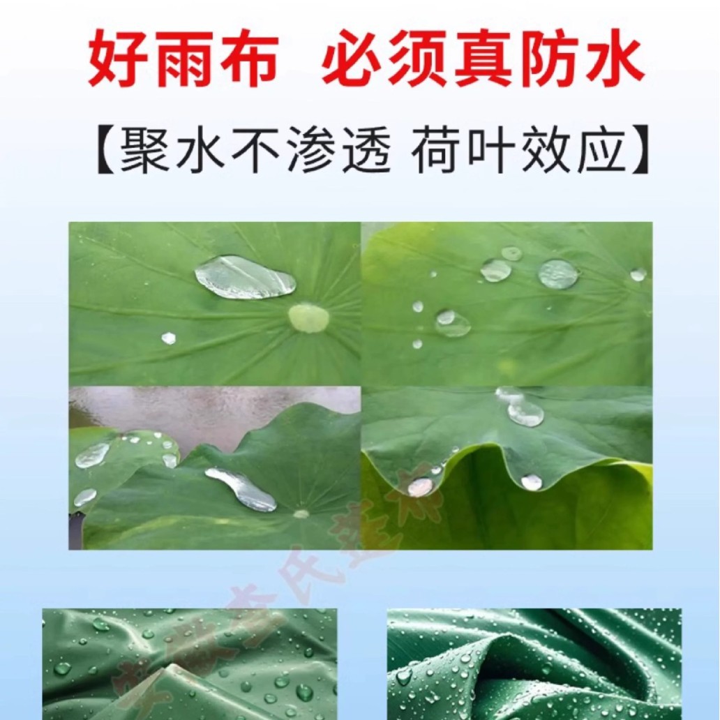 工厂源头防雨防水篷布帆布防晒隔热遮阳布油布遮雨布棚布阻燃抗老
