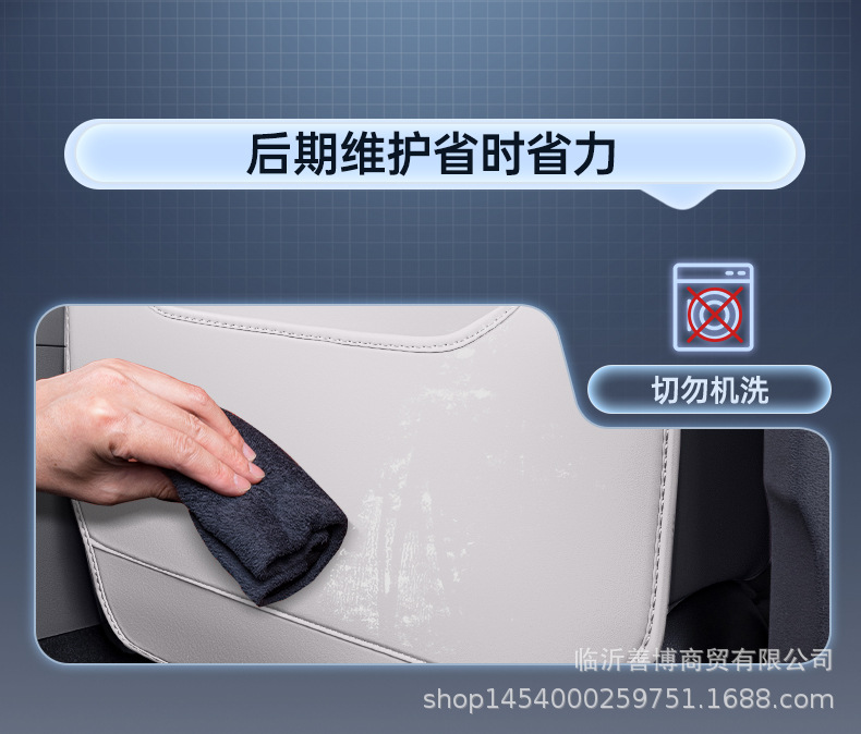 Suitable for Avita 06 Seat Anti-Kick Pad, Rear Seat Backrest, Avita 06 Special Car Rear Seat Protection Modification