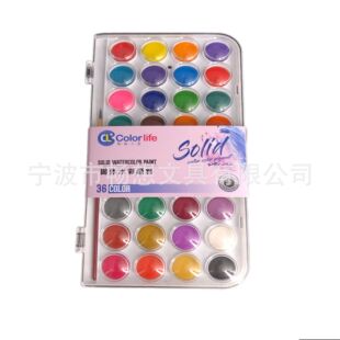 Cross-Border Wholesale 36-Color Solid Watercolor Paint Set Watercolor Brush Gouache Paint Beginner Student Painting Beauty