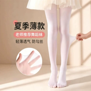 儿童舞蹈袜芭蕾舞连裤袜白色夏季女童练功防滑打底裤薄款高弹袜子