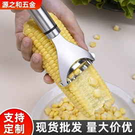 厨房小工具;刨子、削皮器;剥蒜器蒜泥器