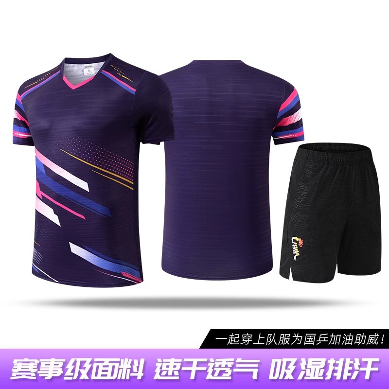 卓球競技服セット、ナショナルチームユニフォーム、カスタムメイド、男女兼用、パリオリンピック、サマーオリンピック、孫英莎トレーニング競技服|undefined
