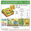[超时空历险1弹【整盒30包】零售2元/包]