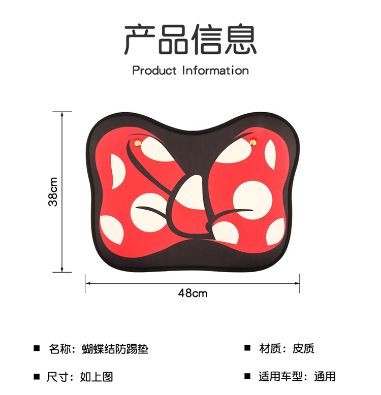 Polka Dot Anti-Kick Pad Chair Back Hanging Short Chair Back Anti-Kick Pad Car Seat Chair Back Anti-Fouling Pad Bow Type