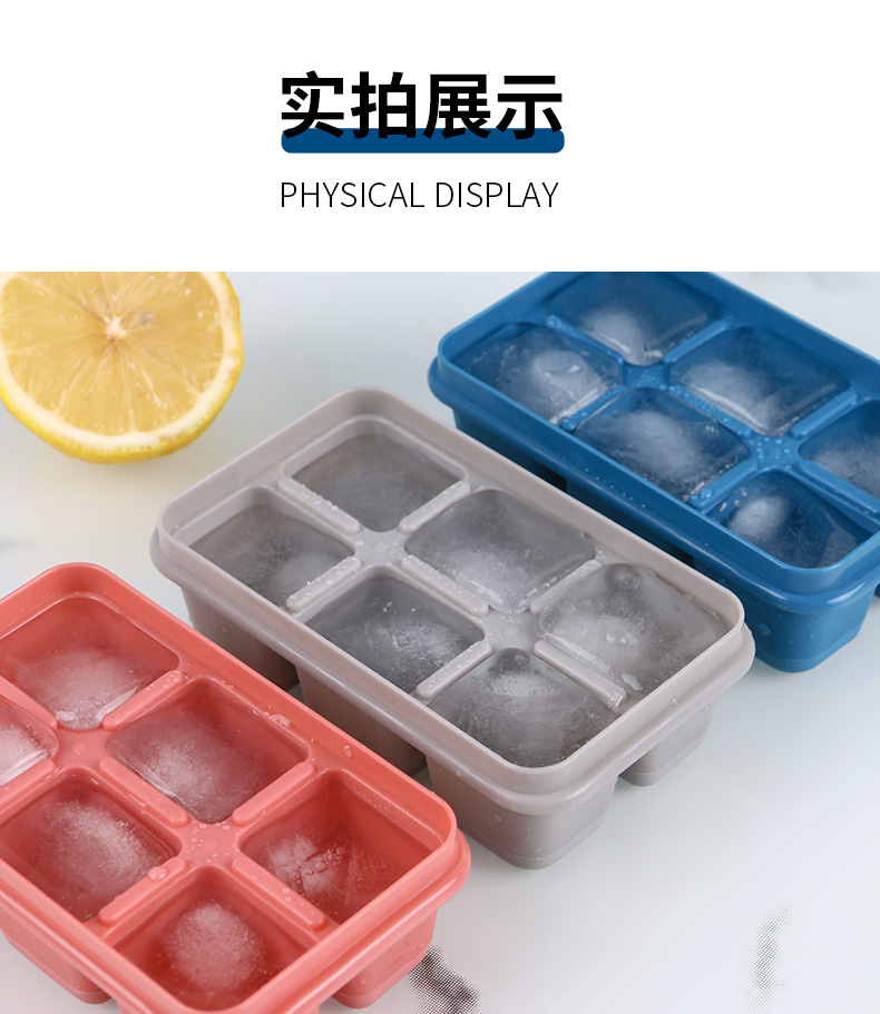 Refrigerator ice cube mold ice cube maker home frozen ice cube home-made ice cube box silicone soft bottom lid accelerator