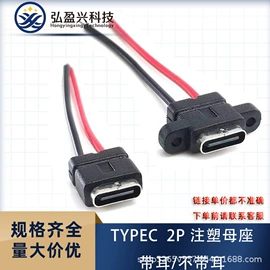 连接器;轻触开关;音视频插座