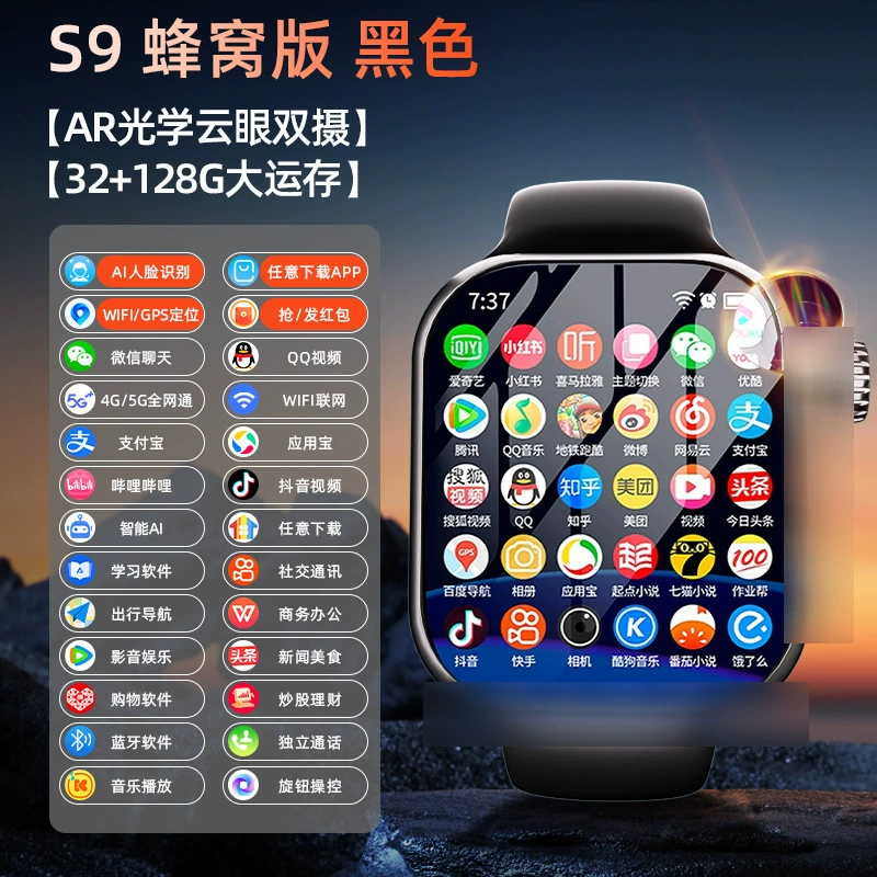 Huaqiang North S9 Watches Card Piece Call Watch New Ultra Top Edition Watches10 Smart Movement