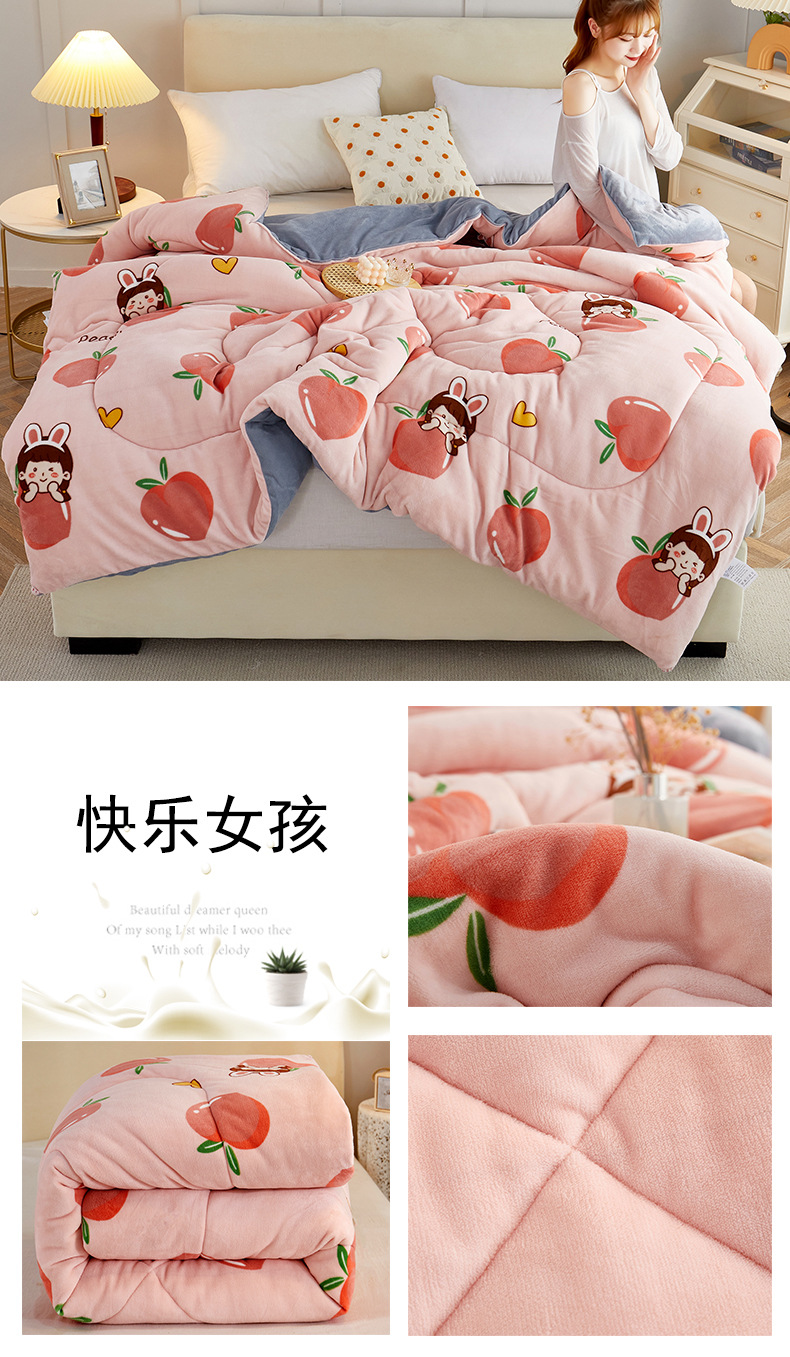 双面牛奶绒冬被