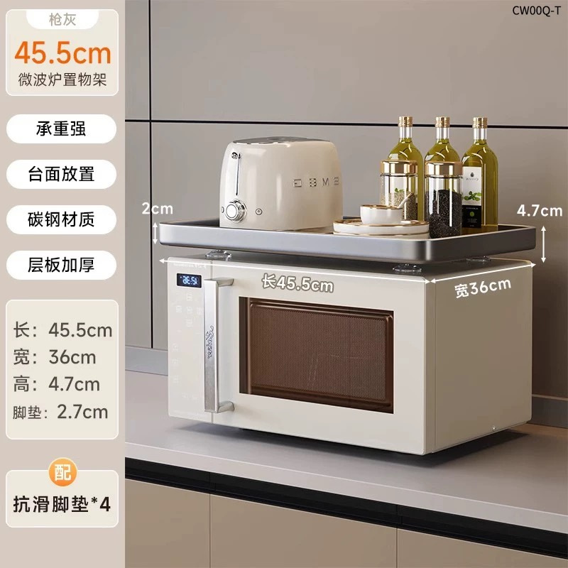 단일 트레이(전자레인지 제외)