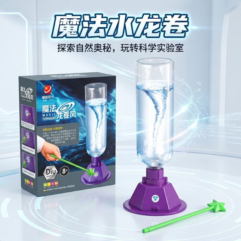 Magic Tornado Simulator Science Experiment Toy Children's Stem Educational Science and Education Fun Water Vortex Model Magic Tornado Simulator Science Experiment Toy Children's Stem Educational Science and Education Fun Water Vortex Model