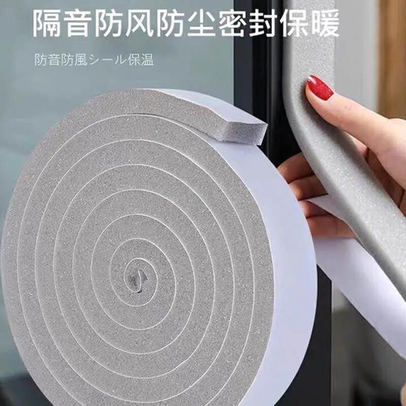 【包邮】门窗密封条胶条门缝门底防风隔音条家用橱柜推拉门窗户自