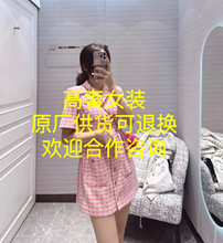 深圳南油高端女装高品质复刻版代发东莞广州一手货源微商批发高档