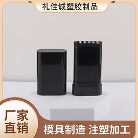 爆款同款临时遮盖白发自带梳齿蛇油棒防晒棒染梳一体包材厂家批发