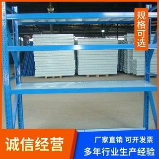 重型商用货架置物架多层仓储货架仓库库房家用中型货架展示储物架