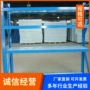 展示多层商用重型货架