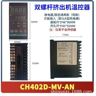 RKC CH402�D���C�ؿر�CH402FK02-M*AN-NN /CH402FK02-V*AN-Nԃ�r
