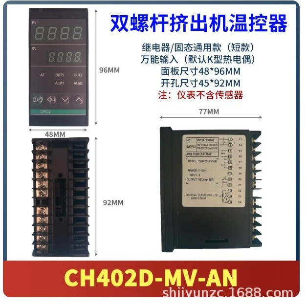 Rkc Ch402 Extruder Temperature Control Meter Ch402Fk02-M*An-Nn /Ch402Fk02-V*An-N Inquiry Rkc Ch402 Extruder Temperature Control Meter Ch402Fk02-M*An-Nn /Ch402Fk02-V*An-N Inquiry