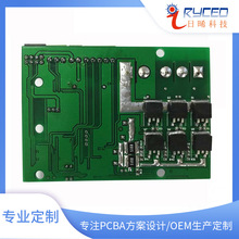 PCB设计开发 微步电机驱动控制板研发 控制板设计