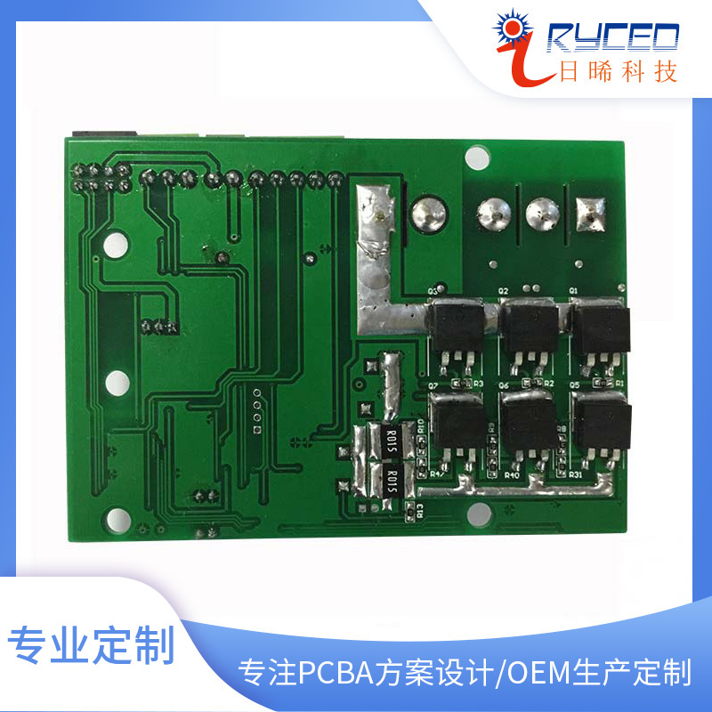 PCB设计开发 微步电机驱动控制板研发 控制板设计