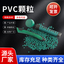 �����ԏ����w���zԭ���w�� pvc��𹤾��z���� pvcԭ���Ϲ�������