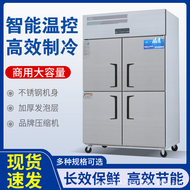 Commercial Four-Door Freezer Direct Cooling Refrigeration Kitchen Restaurant Refrigerator Stainless Steel Fresh-Keeping Flat Freezer