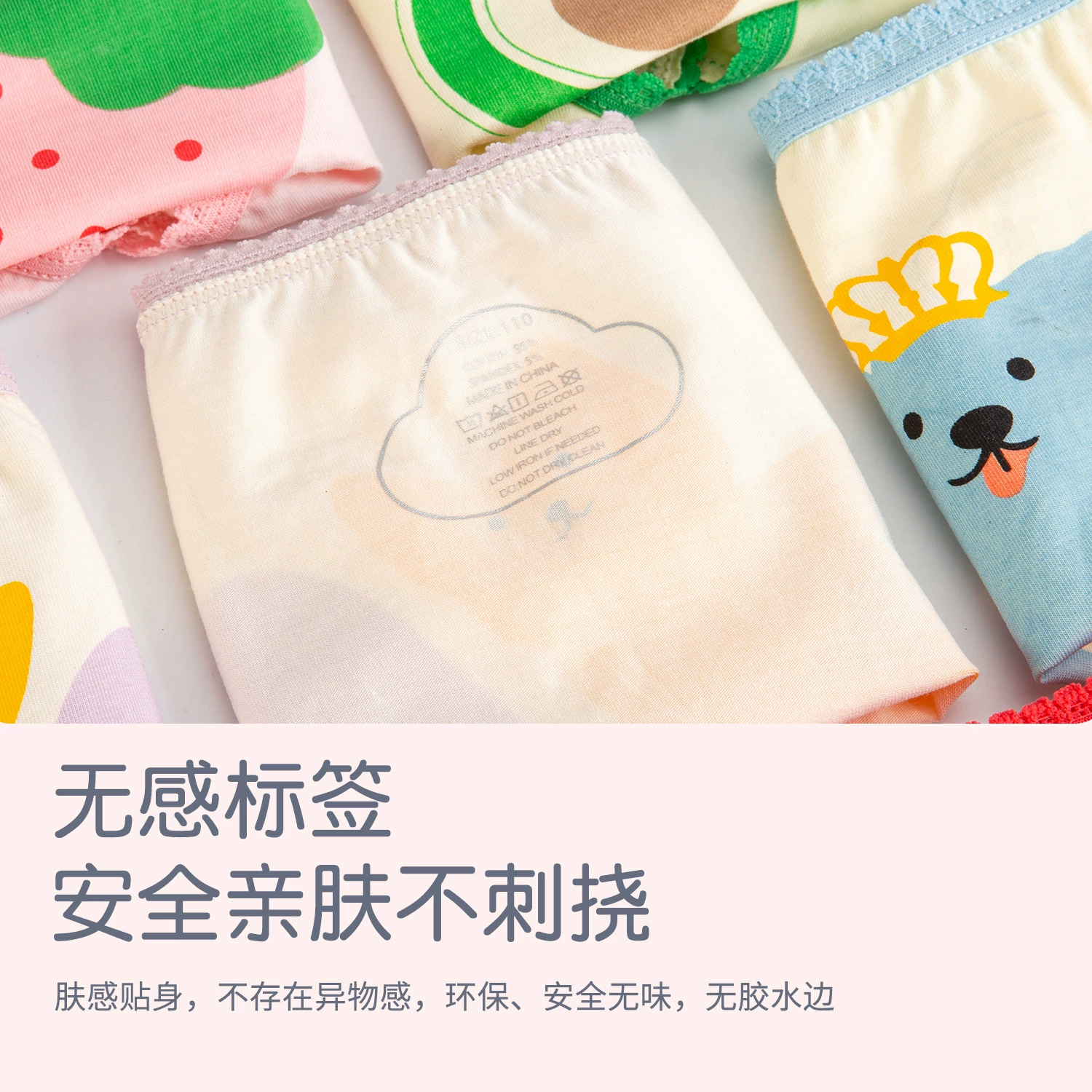 Кролик-подростковый Underwear? - нет, переформулирую: Карикатура нижнее белье?
