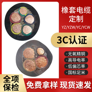 YZ/YC���z��|������2 3 4 5о����늾��~оܛ��Ƥ�����|�� ��