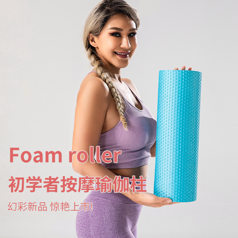 フィットネスマッサージシャフトヨガコラム迷彩ソリッドEVAヨガコラムレインボーフォームフローティングポイントヨガシャフトはロゴで印刷可能|undefined