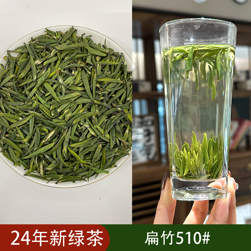ソバカス茶葉1斤は2025年の新茶緑茶ソバカス青針竹青明前茶葉バラ250gを自分で飲む|undefined